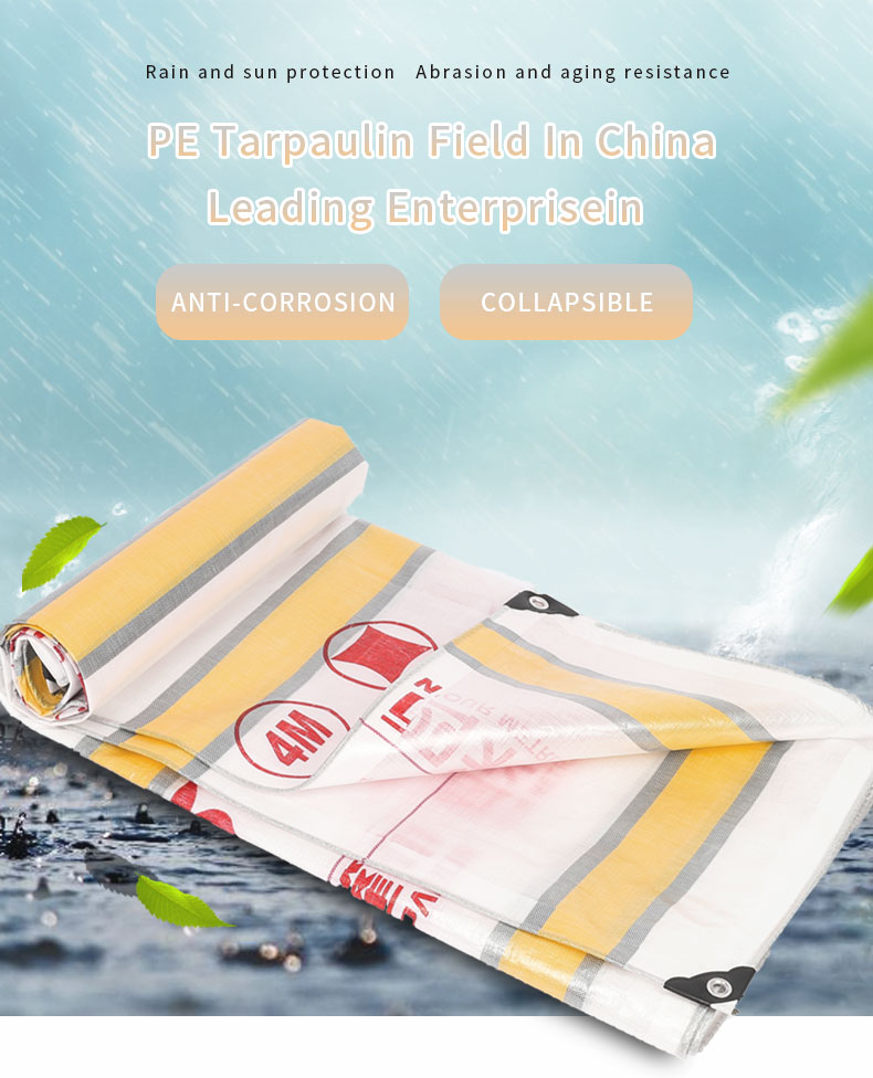 Prix ​​b&acirc;che jaune argent et rayures blanches