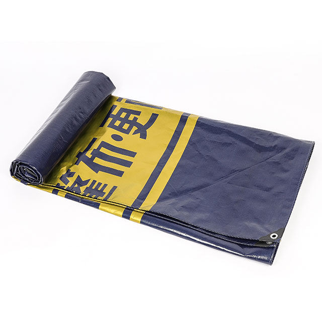 Feuilles de HDPE renforcées imputrescibles et imperméables, feuille de bâche en Pe laminée