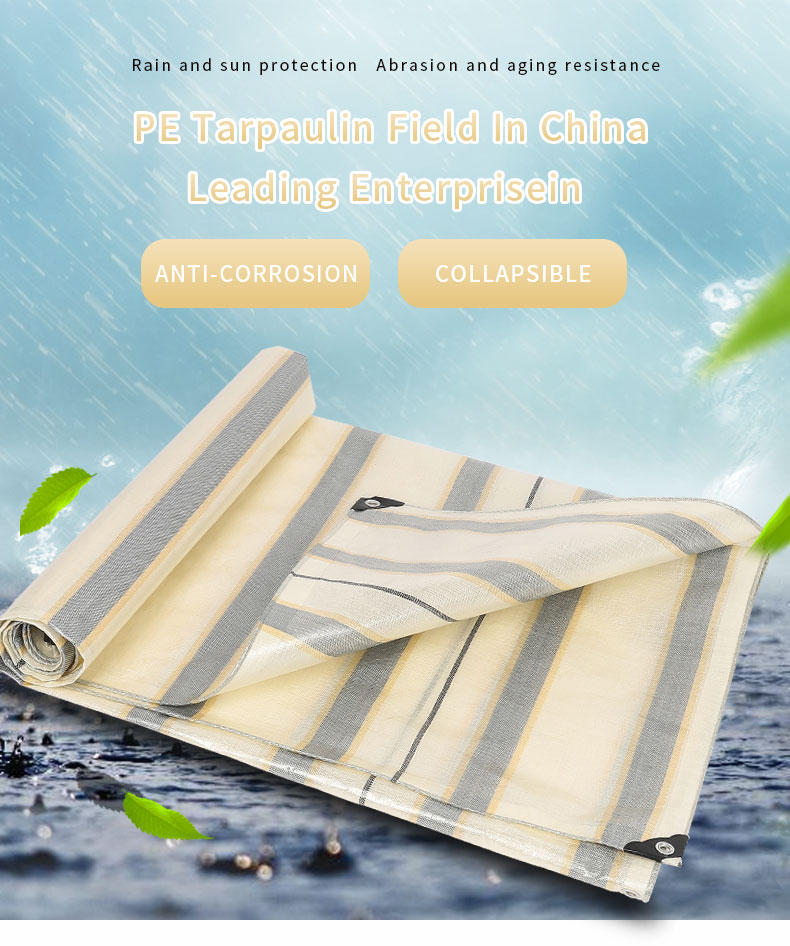 B&acirc;che rayures cuivre et argent